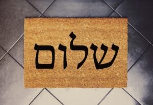 Shalom Door Mat Door Mat, Home Decor - Hebrew Israelite, Hebrew Home Kitchen Balcony Decoration 18x30 Inch
