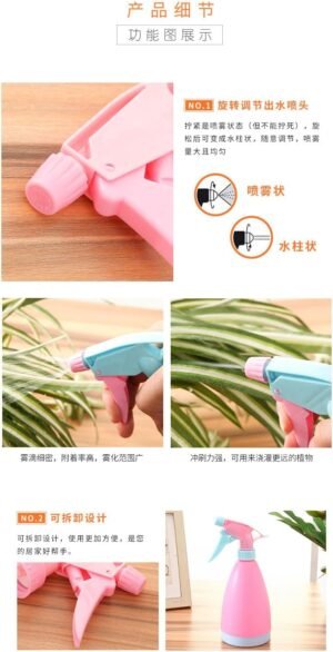 500ml Watering Can Vegetable Garden Balcony Plant Watering Sprinkler Hand Pressure Gardening Tools Plastic Mouth Spray Bottle